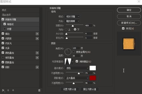 办假的二代身份证
